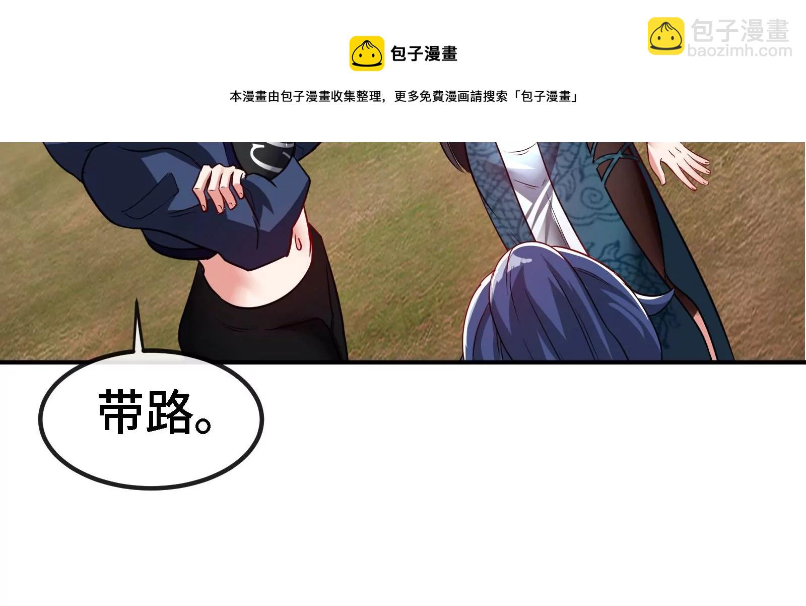 第84话 臣服(1/2)-第85话