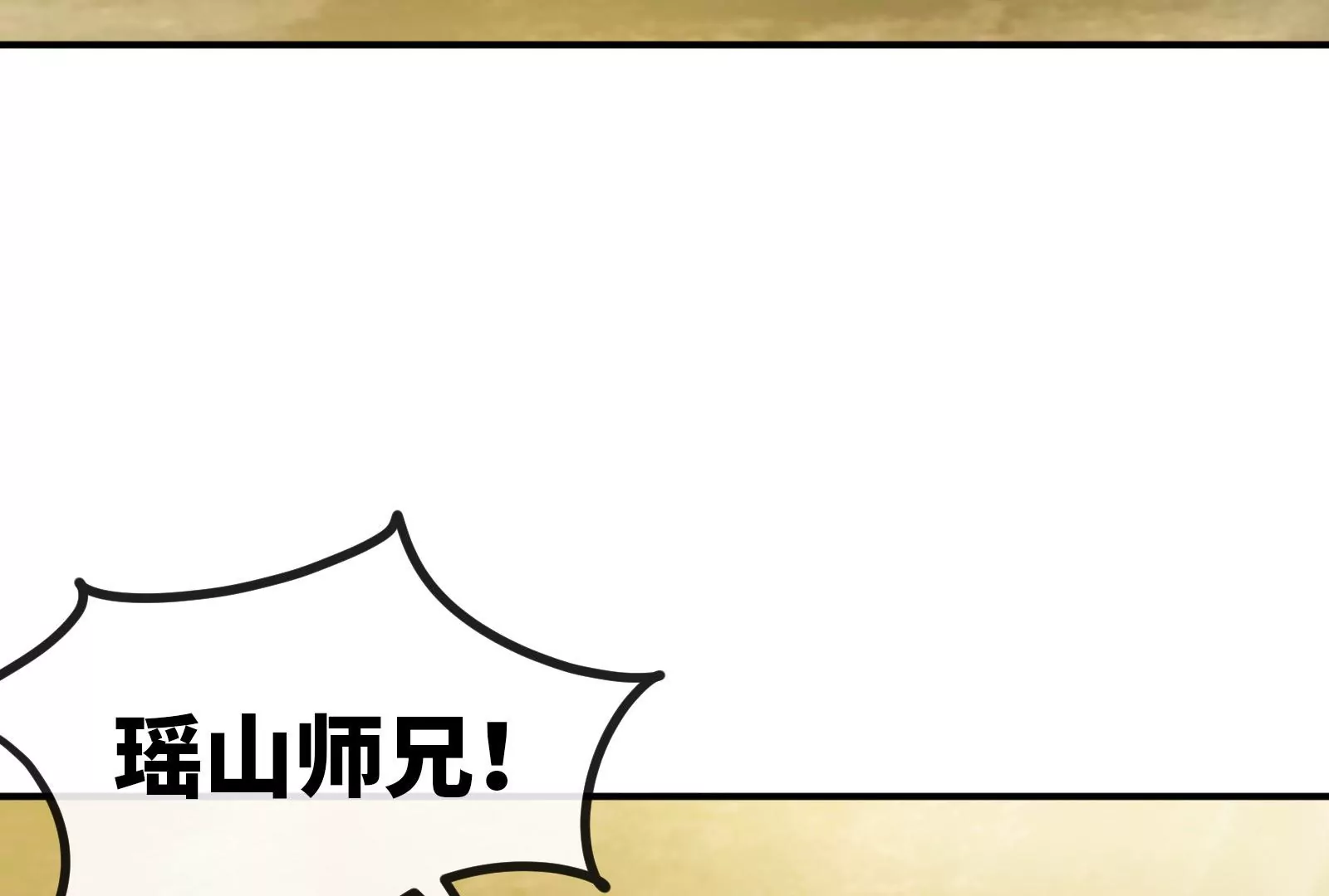 第84话 臣服(1/2)-第85话