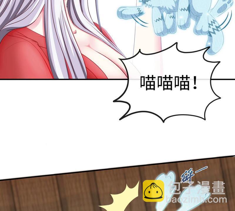 第10话 瑶姬(1/2)-第11话