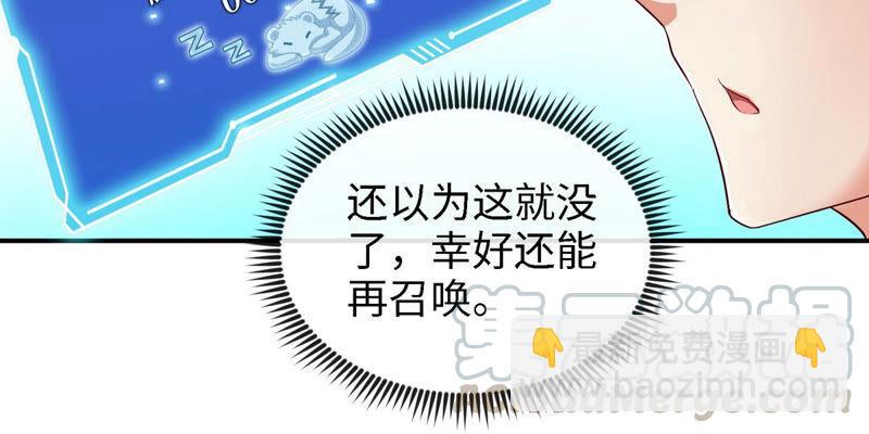 第10话 瑶姬(1/2)-第11话