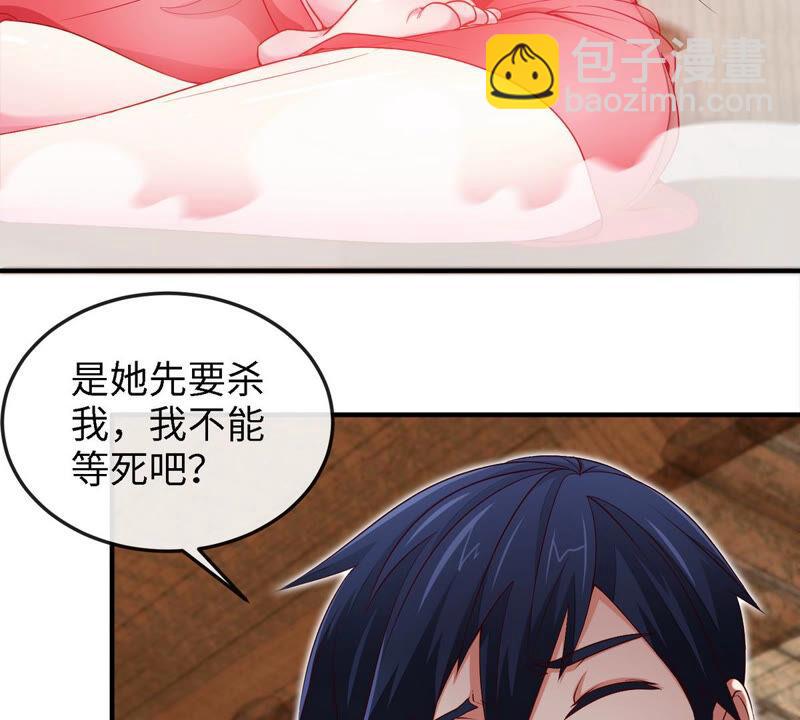 第10话 瑶姬(1/2)-第11话