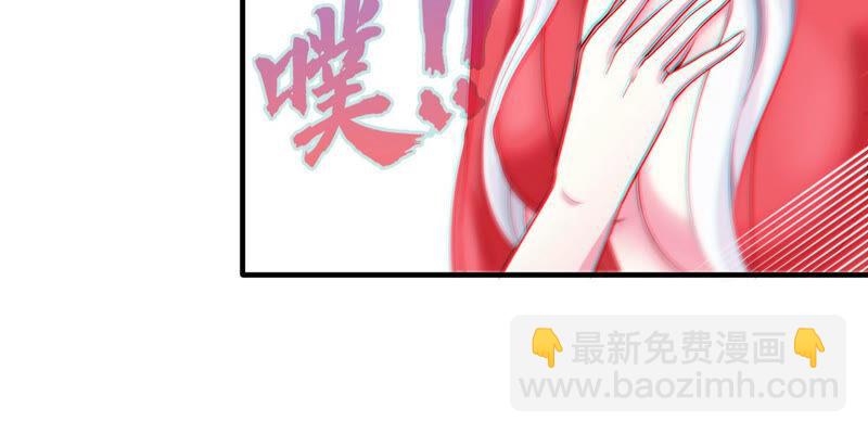 第12话 荒古巨蟒(1/2)-第13话