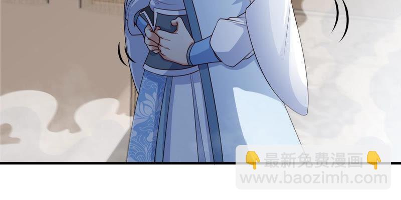 第12话 荒古巨蟒(1/2)-第13话