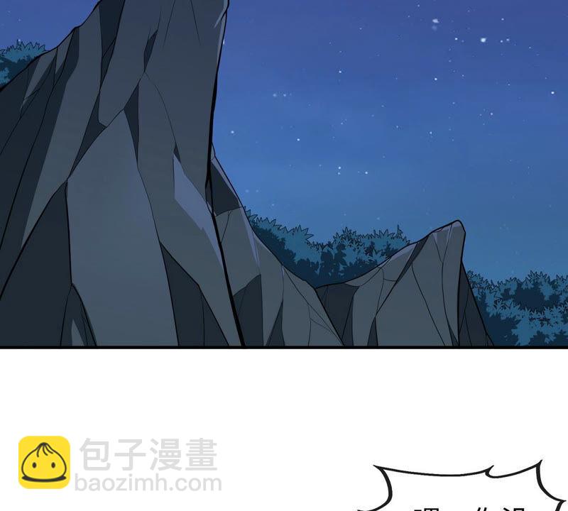 第12话 荒古巨蟒(1/2)-第13话