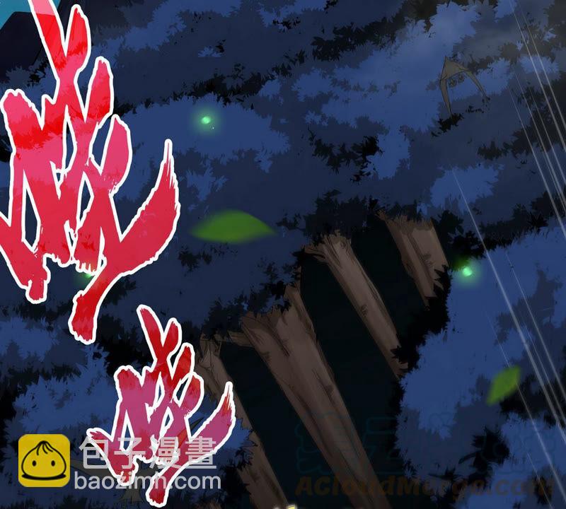 第12话 荒古巨蟒(1/2)-第13话