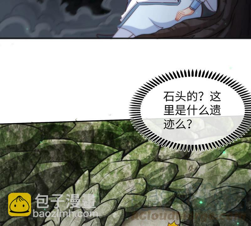 第12话 荒古巨蟒(1/2)-第13话