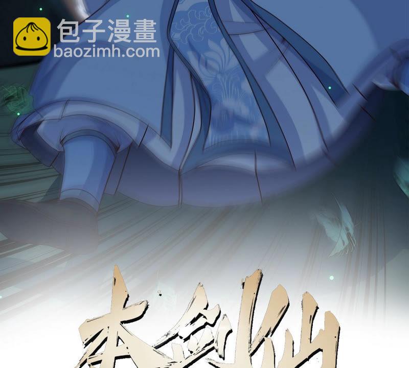 第14话 人妖战(1/2)-第15话