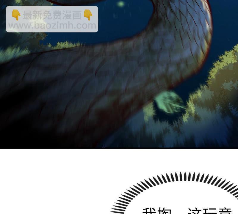 第14话 人妖战(1/2)-第15话