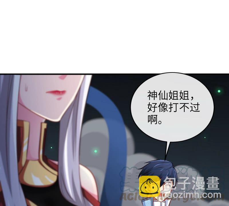 第14话 人妖战(1/2)-第15话