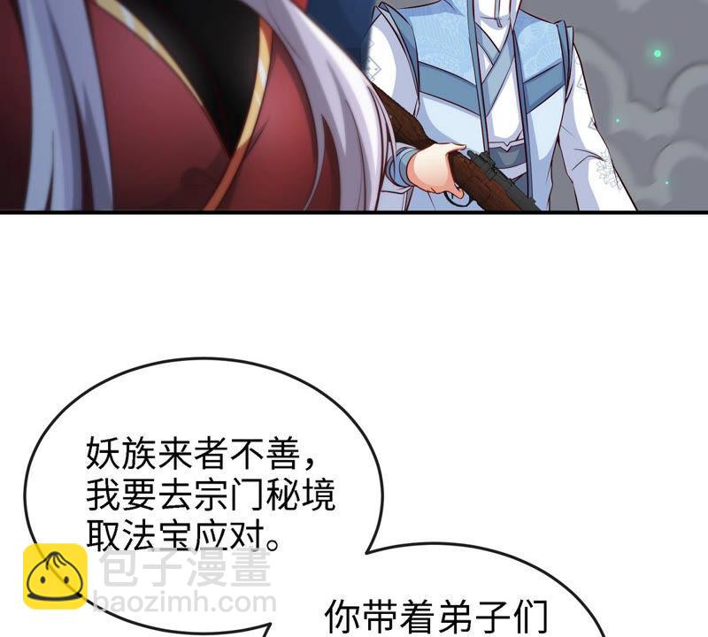 第14话 人妖战(1/2)-第15话