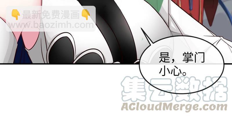第14话 人妖战(1/2)-第15话