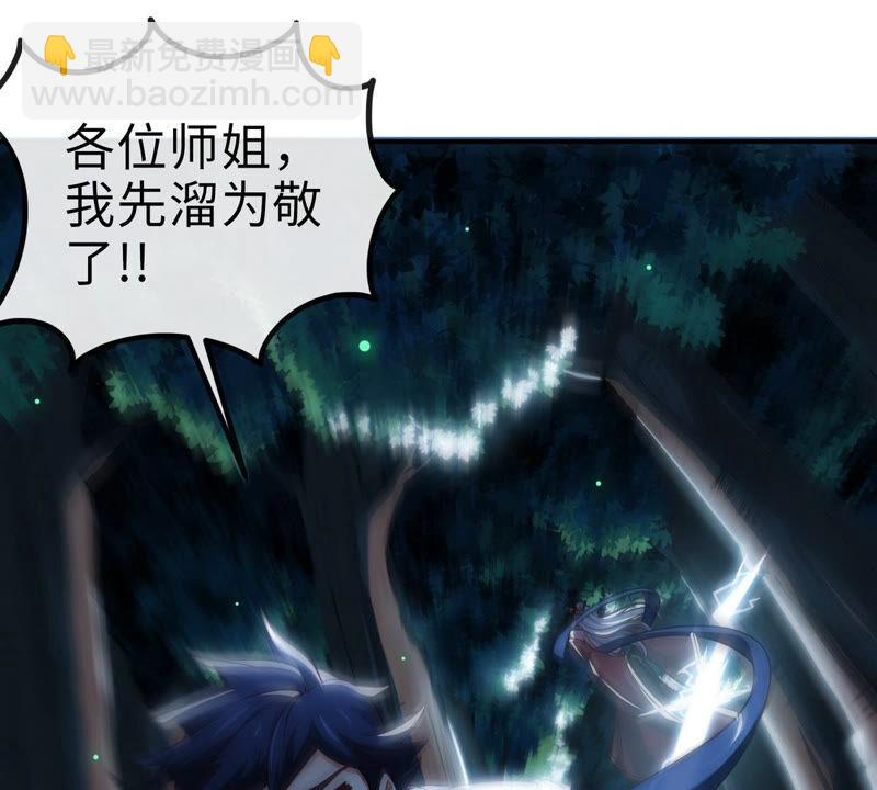 第14话 人妖战(1/2)-第15话