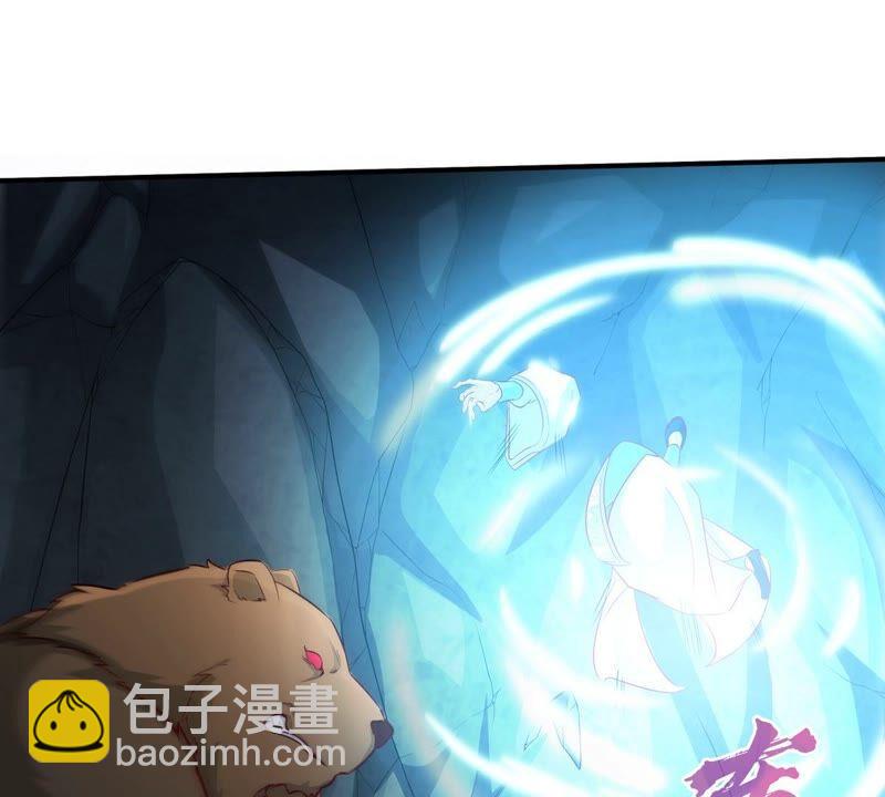 第16话 剑冢(1/2)-第17话
