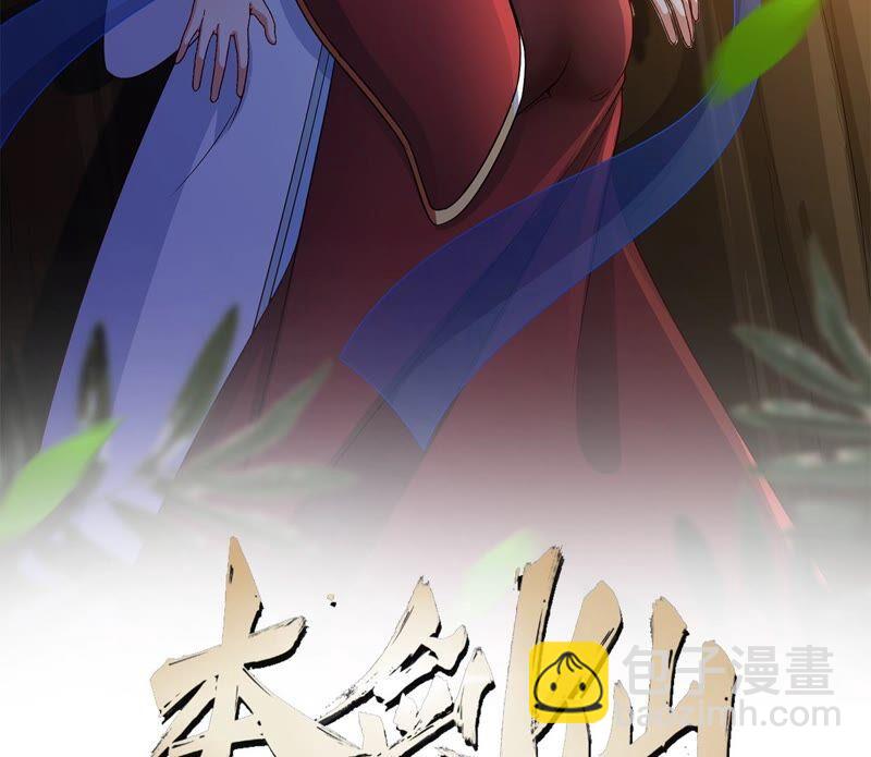 第16话 剑冢(1/2)-第17话