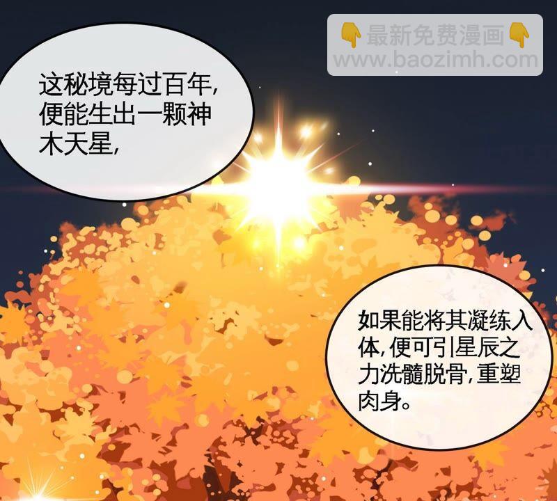 第16话 剑冢(1/2)-第17话