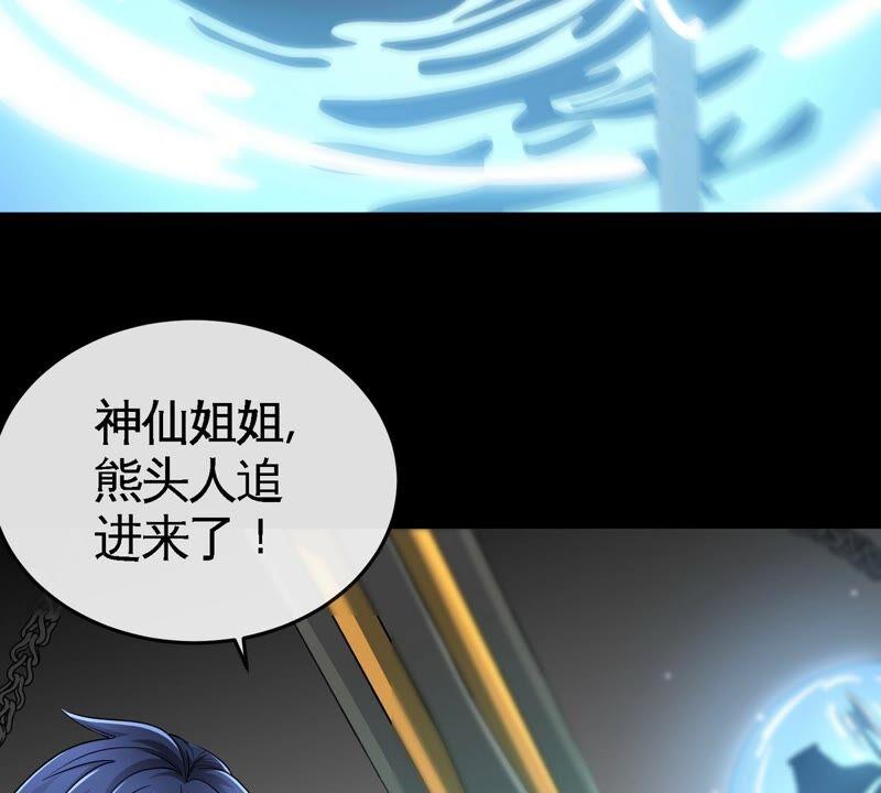 第16话 剑冢(1/2)-第17话