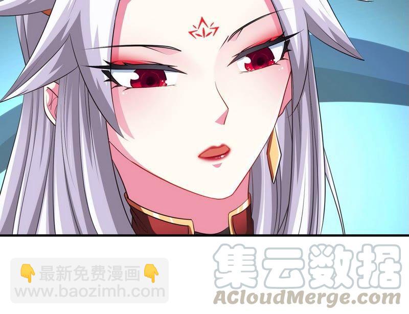 第18话 龙血公主(1/2)-第19话
