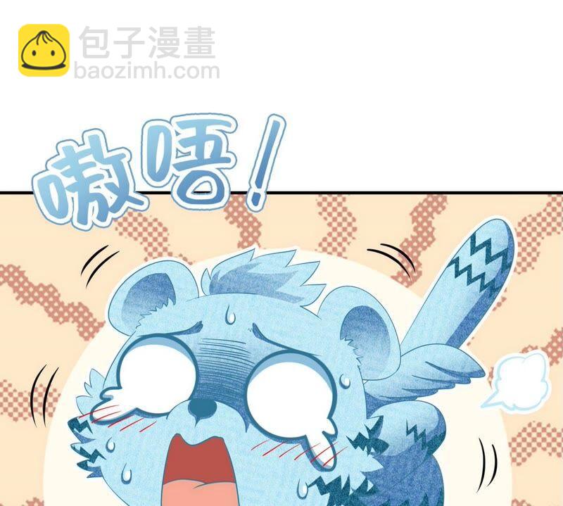 第18话 龙血公主(1/2)-第19话