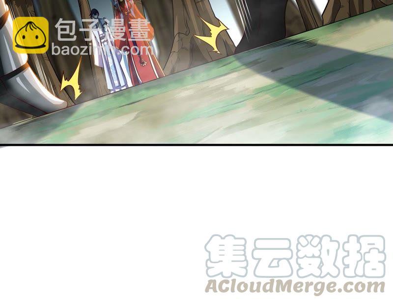 第18话 龙血公主(1/2)-第19话