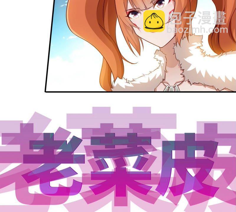 第18话 龙血公主(1/2)-第19话