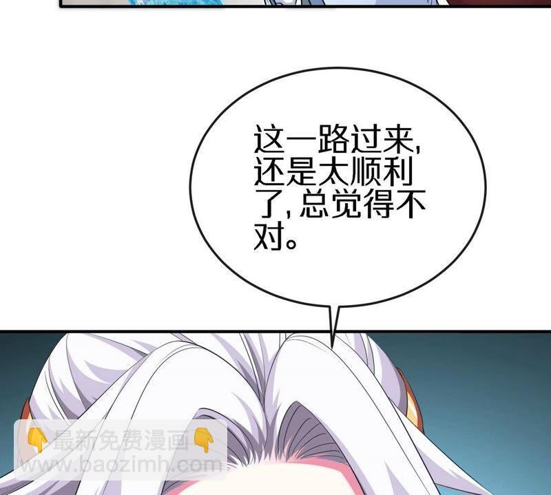 第18话 龙血公主(1/2)-第19话