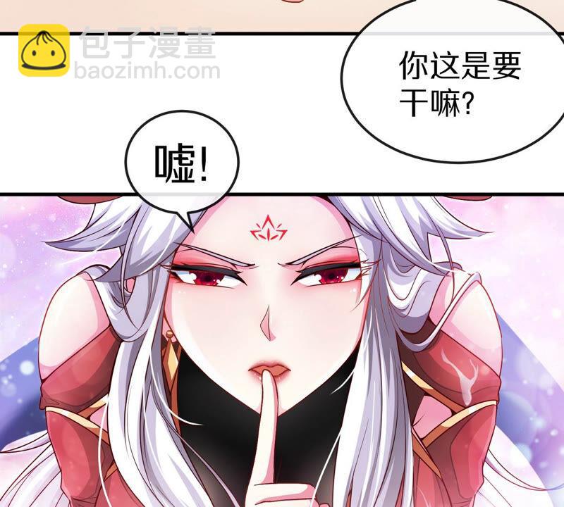 第2话 采补(1/3)-第3话