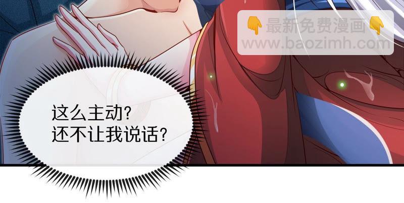 第2话 采补(1/3)-第3话