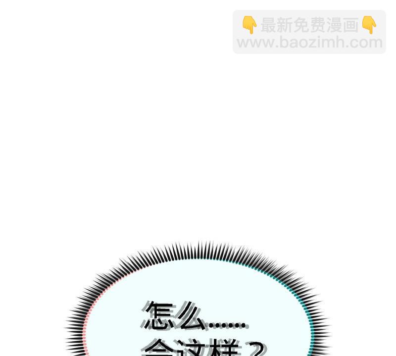 第2话 采补(1/3)-第3话