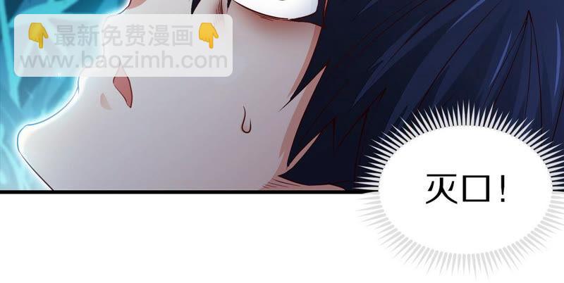 第2话 采补(1/3)-第3话