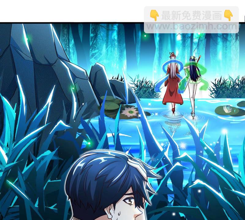 第2话 采补(1/3)-第3话