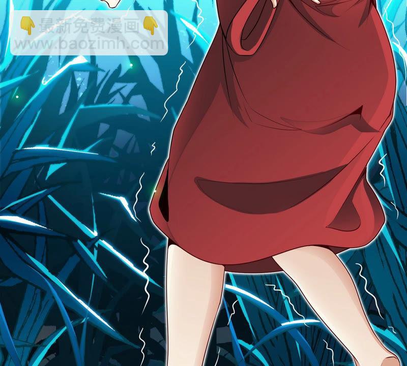 第2话 采补(1/3)-第3话