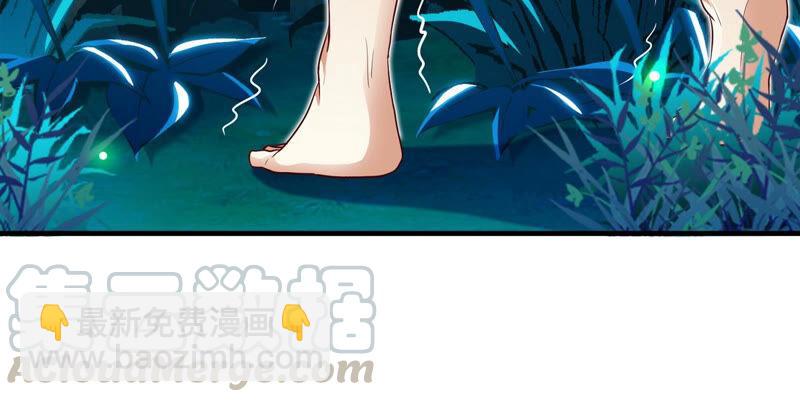 第2话 采补(1/3)-第3话