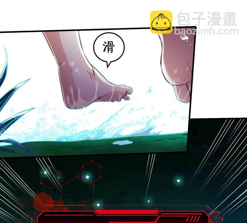 第2话 采补(1/3)-第3话