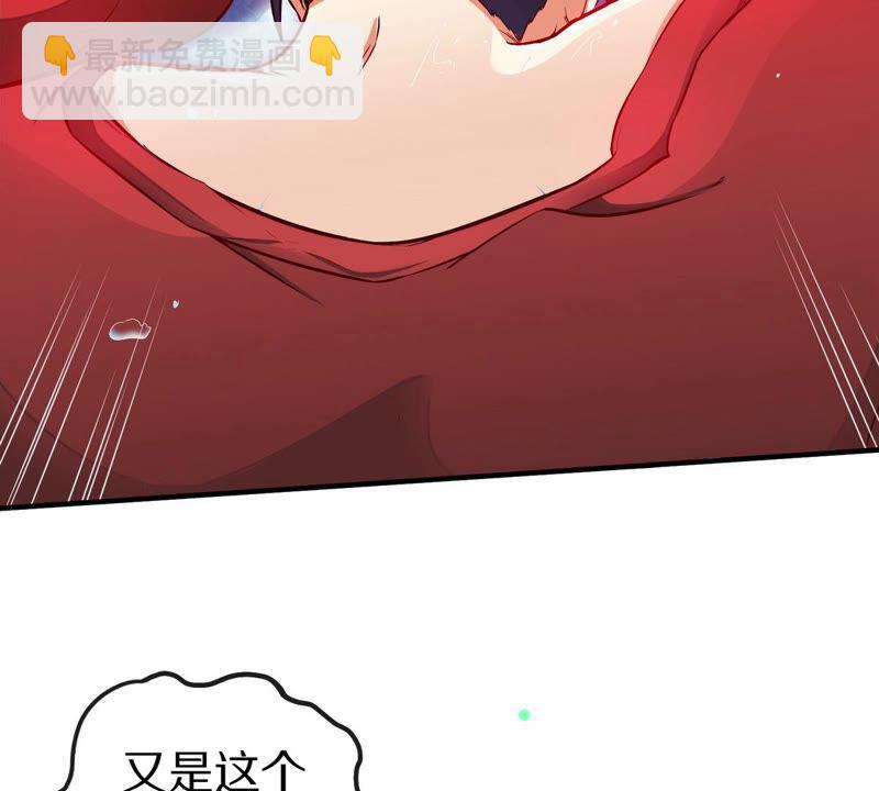 第2话 采补(1/3)-第3话