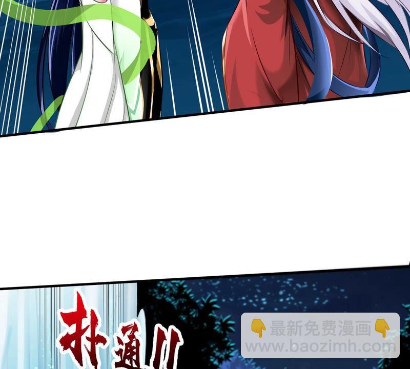 第2话 采补(1/3)-第3话