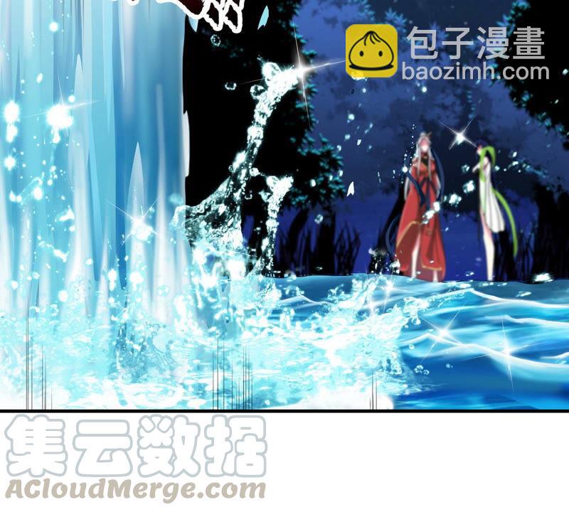 第2话 采补(1/3)-第3话