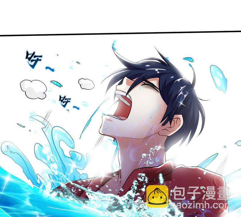 第2话 采补(1/3)-第3话