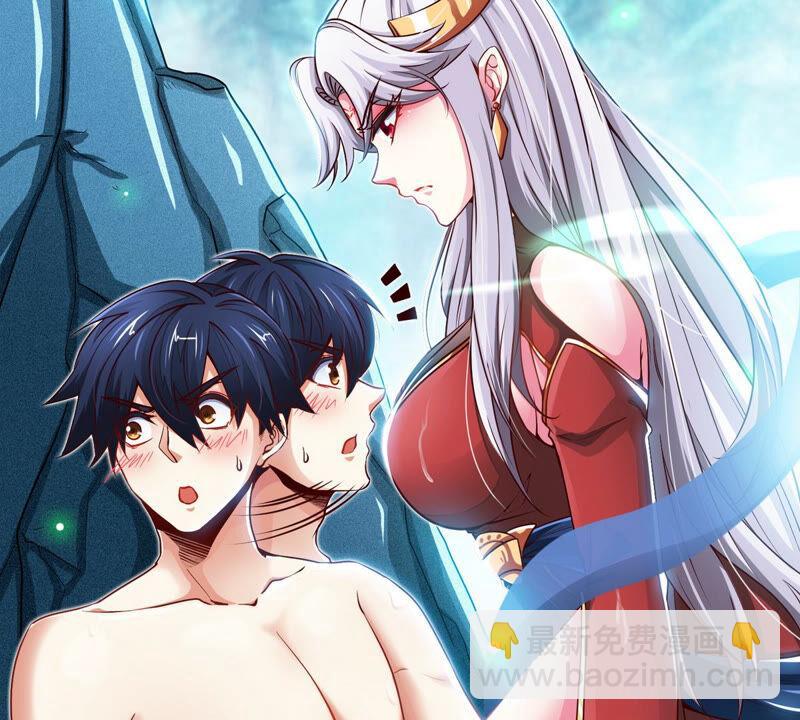 第2话 采补(1/3)-第3话