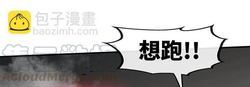 第20话 法力不够(1/2)-第21话