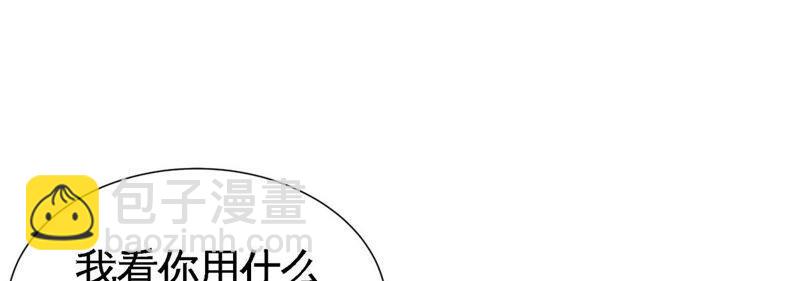 第20话 法力不够(1/2)-第21话