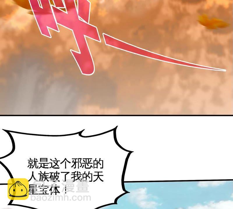 第22话 龙血女王(1/3)-第23话