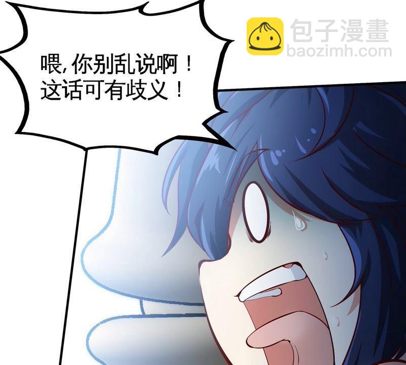 第22话 龙血女王(1/3)-第23话