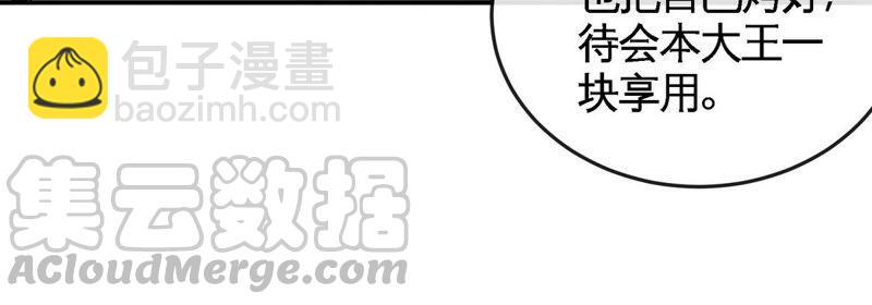 第24话 业火焚身(1/2)-第25话