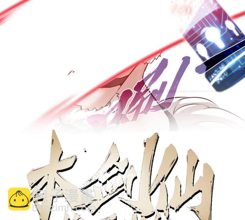 第24话 业火焚身(1/2)-第25话