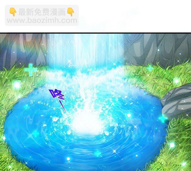 第26话 福地洞天(1/2)-第27话