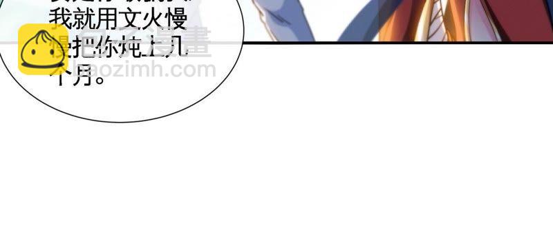 第28话 宝藏(1/2)-第29话