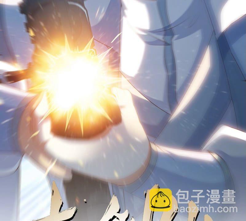 第28话 宝藏(1/2)-第29话