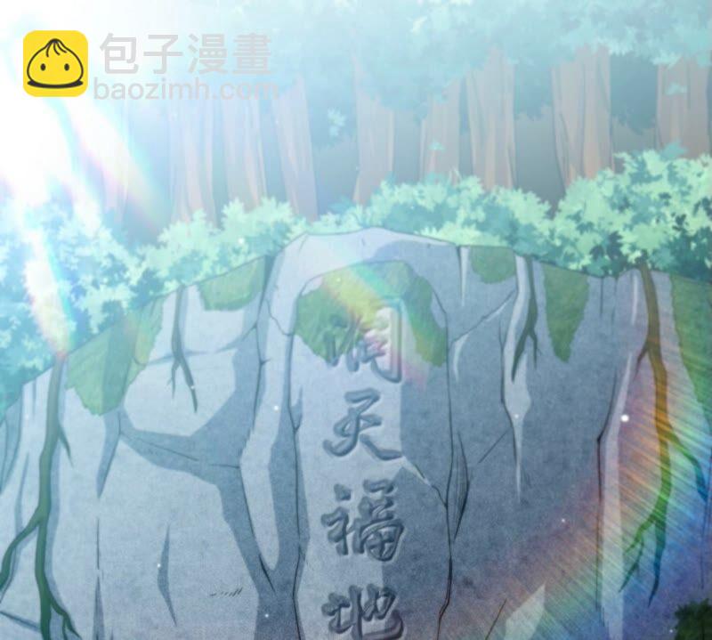 第28话 宝藏(1/2)-第29话