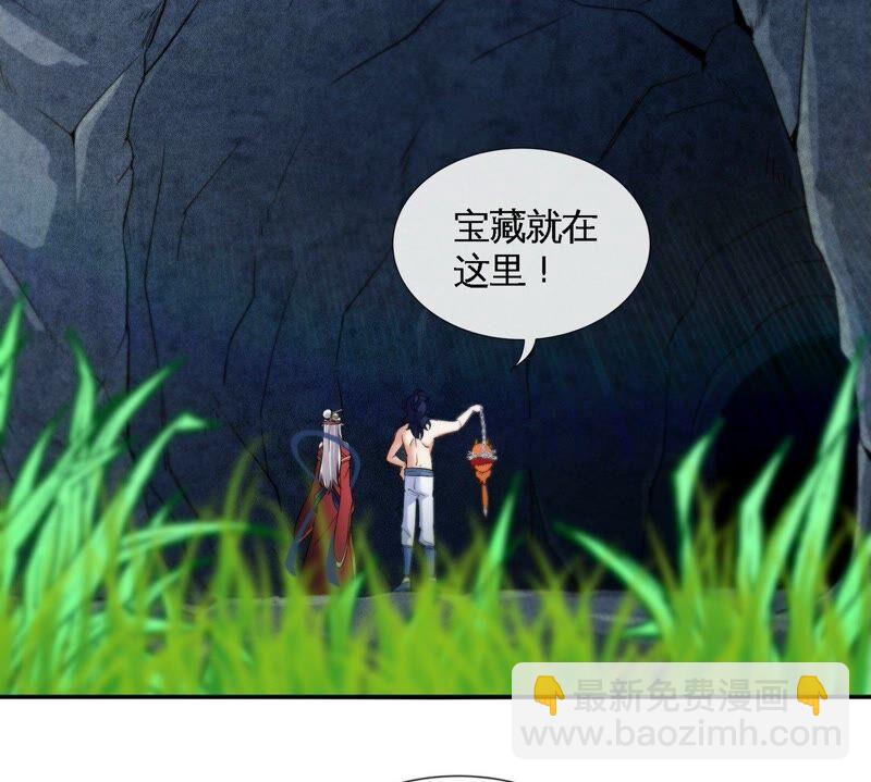 第28话 宝藏(1/2)-第29话