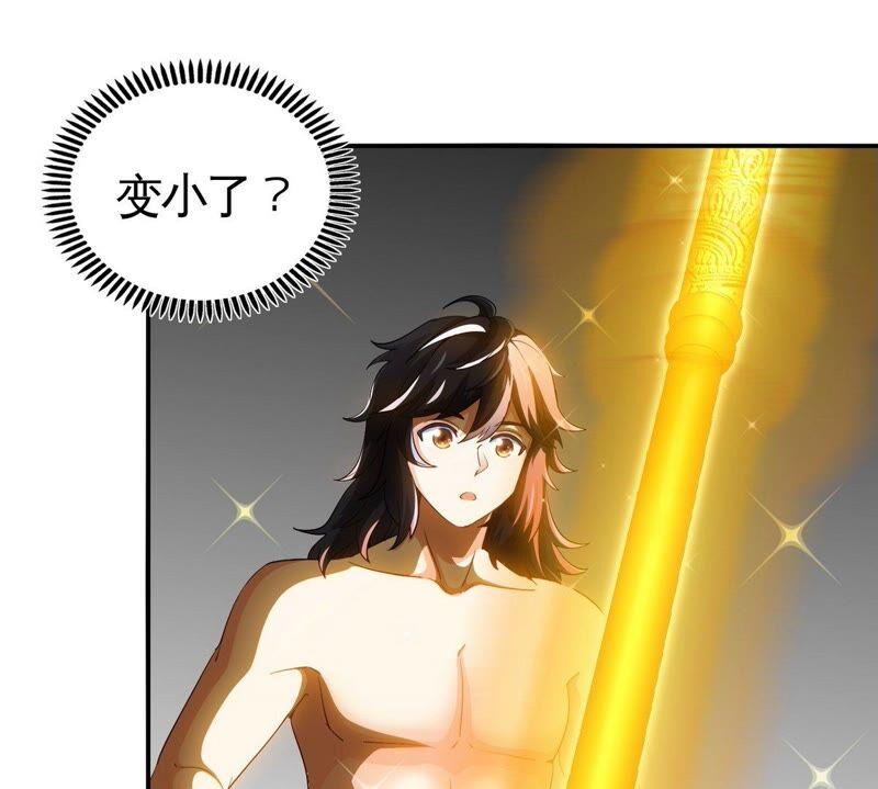第30话 主线任务(1/2)-第31话